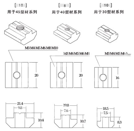 方型螺母塊(1).jpg