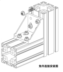 直角件鋁型材1.jpg