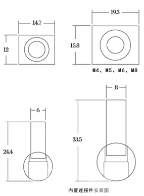 內(nèi)置連接件2.jpg