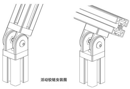 活動(dòng)鉸鏈1.jpg